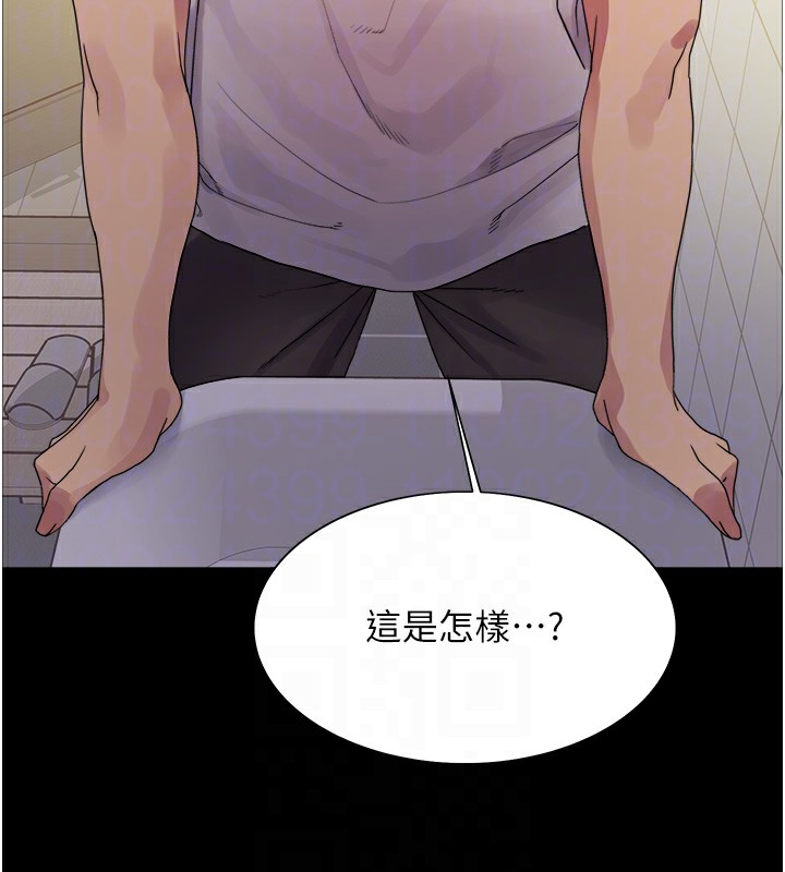 [韩国漫画] 色轮眼 奇幻,女学生,巨乳大奶#[155P]-21