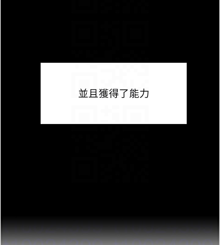 [韩国漫画] 色轮眼 奇幻,女学生,巨乳大奶#[155P]-22