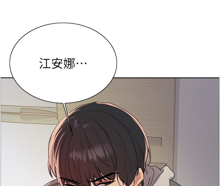 [韩国漫画] 色轮眼 奇幻,女学生,巨乳大奶#[155P]-28