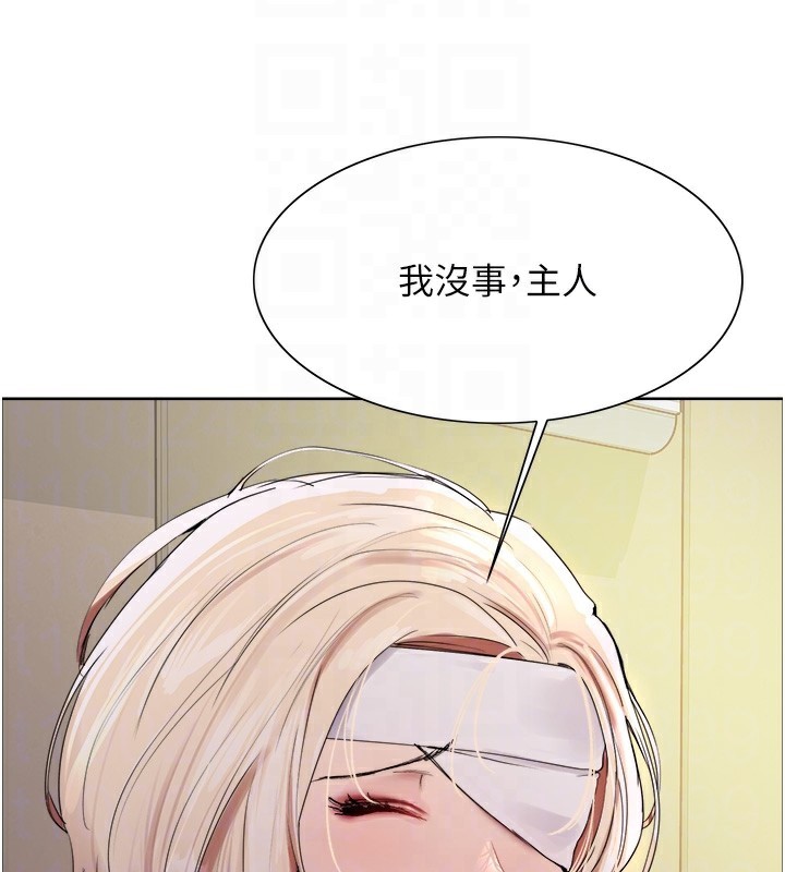 [韩国漫画] 色轮眼 奇幻,女学生,巨乳大奶#[155P]-30