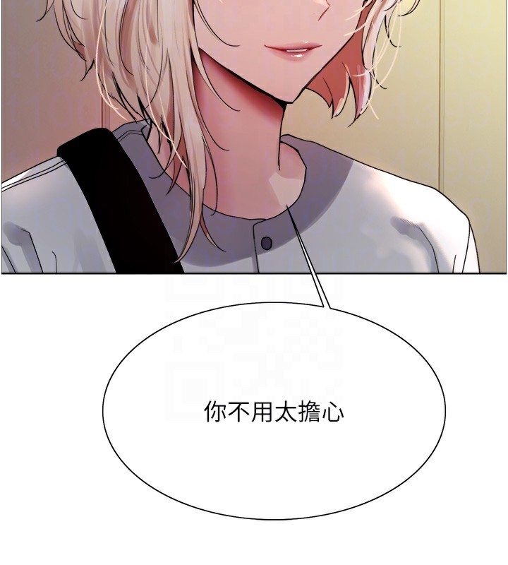 [韩国漫画] 色轮眼 奇幻,女学生,巨乳大奶#[155P]-31