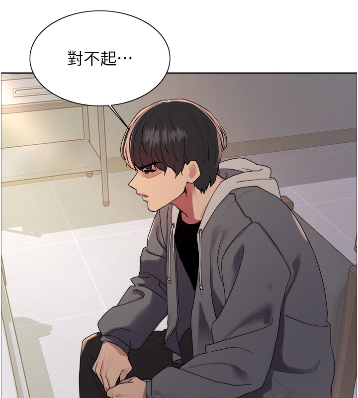 [韩国漫画] 色轮眼 奇幻,女学生,巨乳大奶#[155P]-32