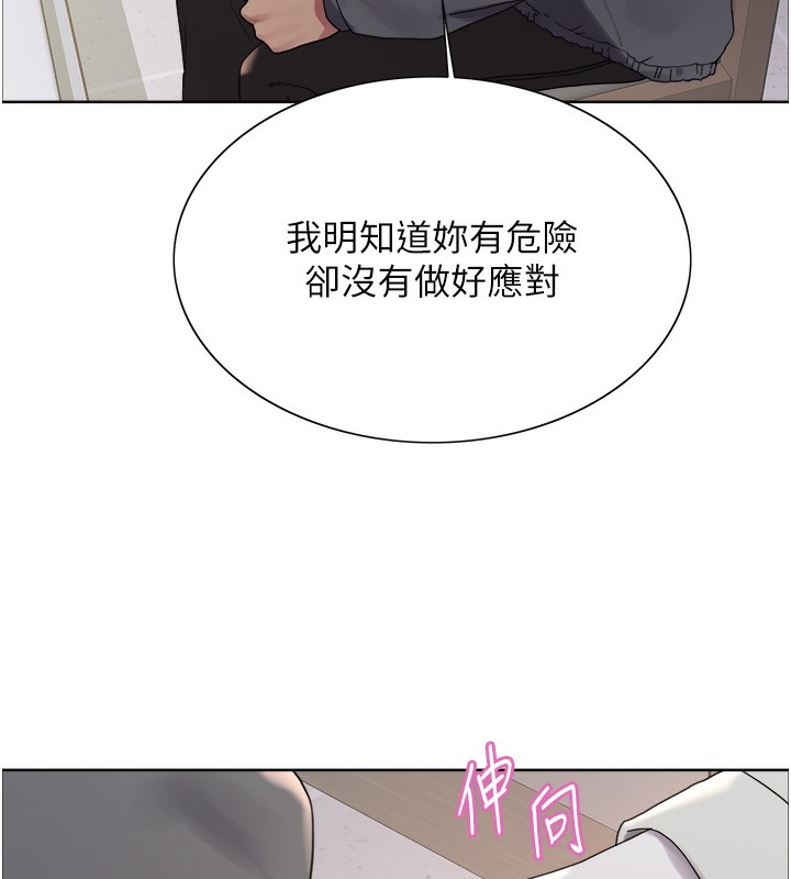 [韩国漫画] 色轮眼 奇幻,女学生,巨乳大奶#[155P]-33