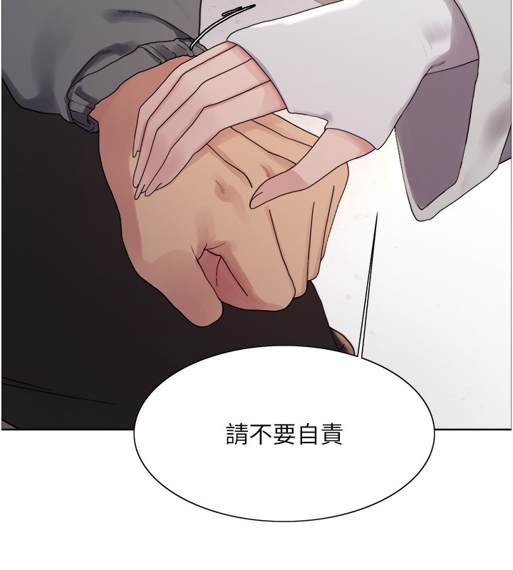 [韩国漫画] 色轮眼 奇幻,女学生,巨乳大奶#[155P]-34