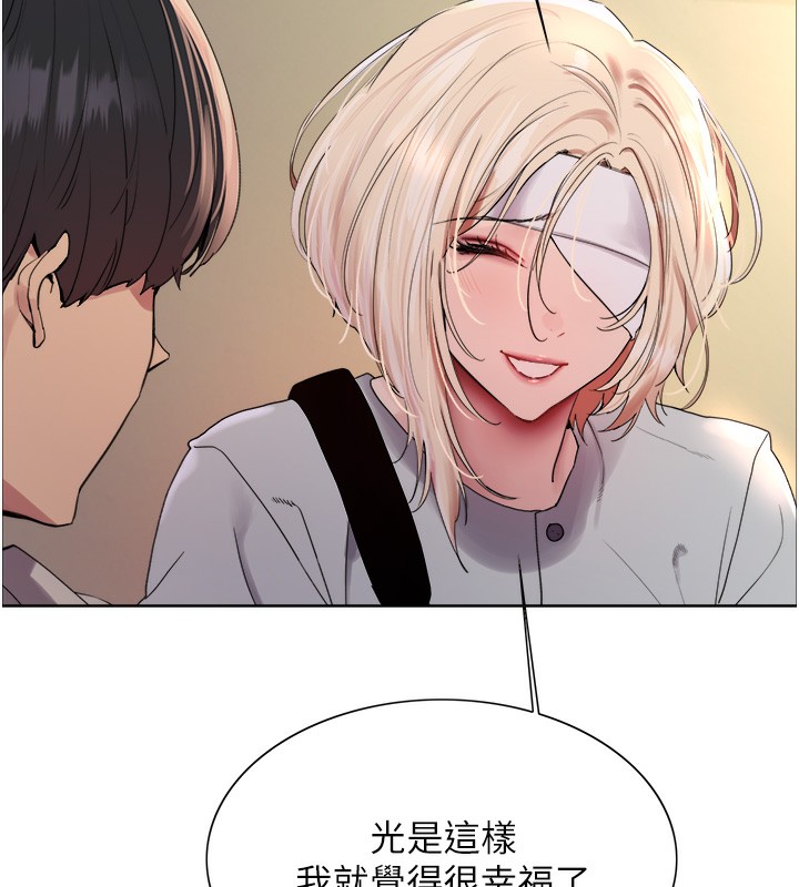 [韩国漫画] 色轮眼 奇幻,女学生,巨乳大奶#[155P]-36