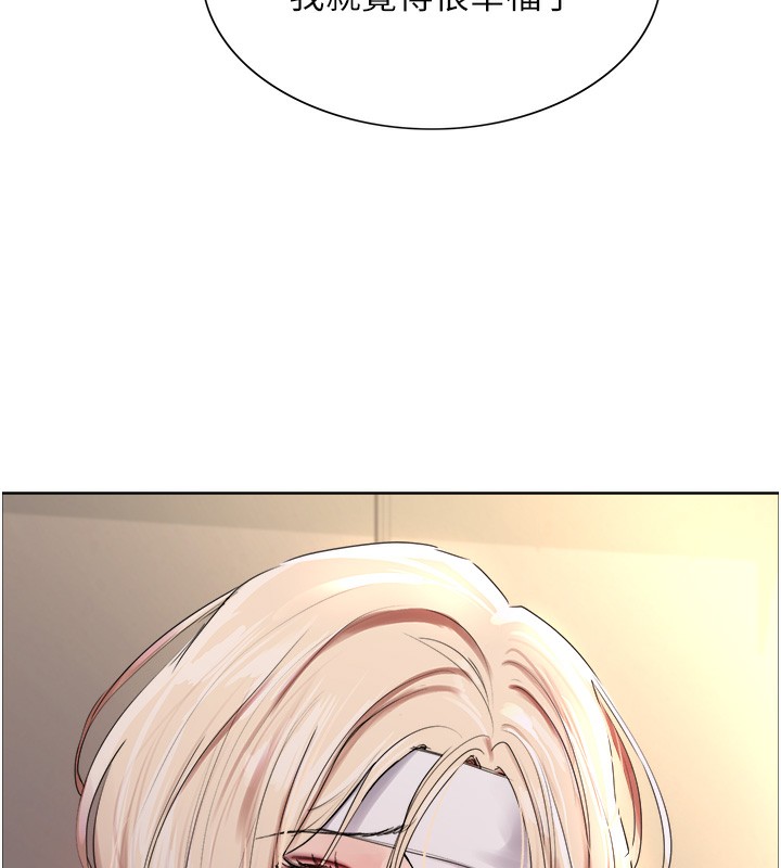[韩国漫画] 色轮眼 奇幻,女学生,巨乳大奶#[155P]-37