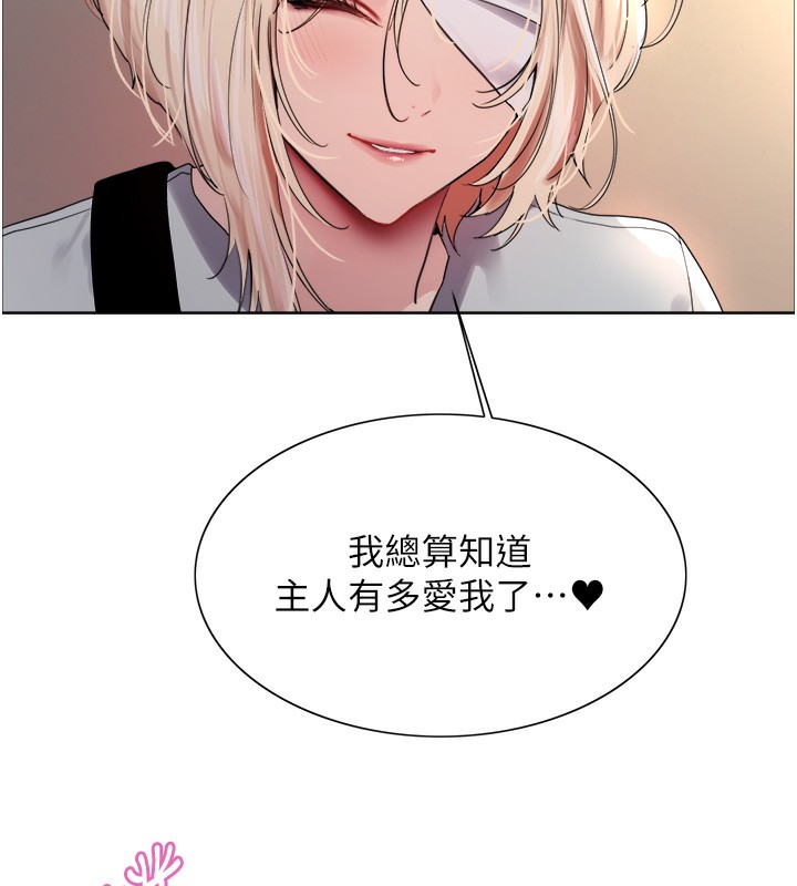 [韩国漫画] 色轮眼 奇幻,女学生,巨乳大奶#[155P]-38