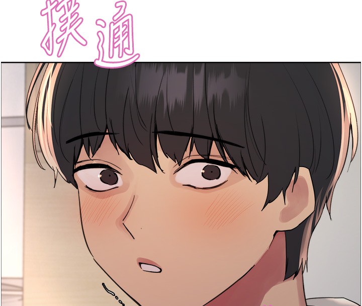 [韩国漫画] 色轮眼 奇幻,女学生,巨乳大奶#[155P]-39