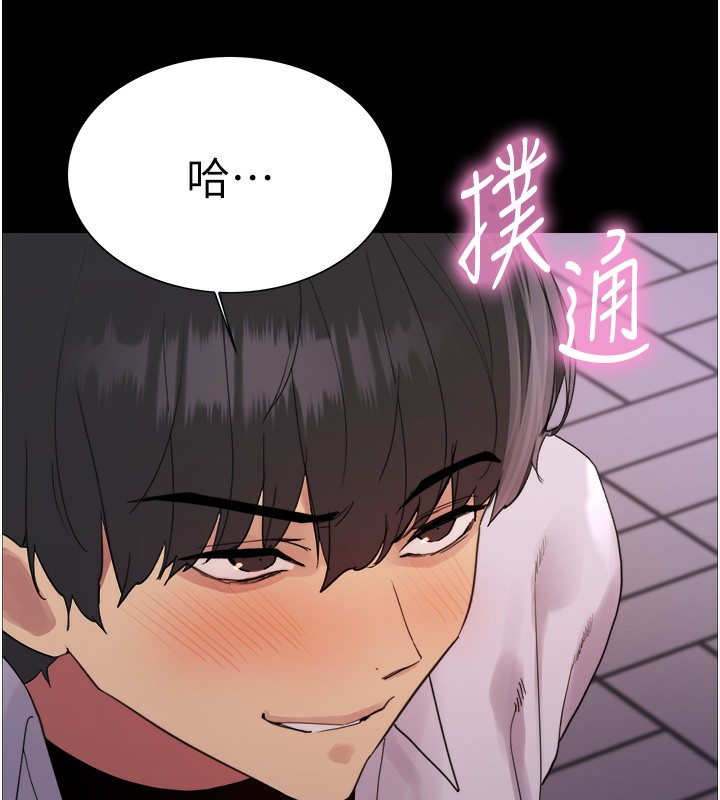 [韩国漫画] 色轮眼 奇幻,女学生,巨乳大奶#[155P]-4