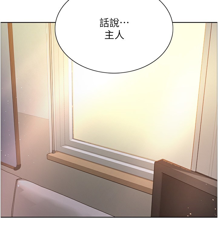 [韩国漫画] 色轮眼 奇幻,女学生,巨乳大奶#[155P]-41