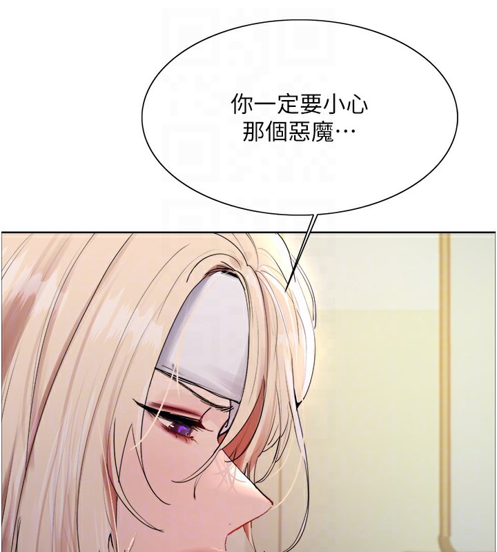 [韩国漫画] 色轮眼 奇幻,女学生,巨乳大奶#[155P]-42