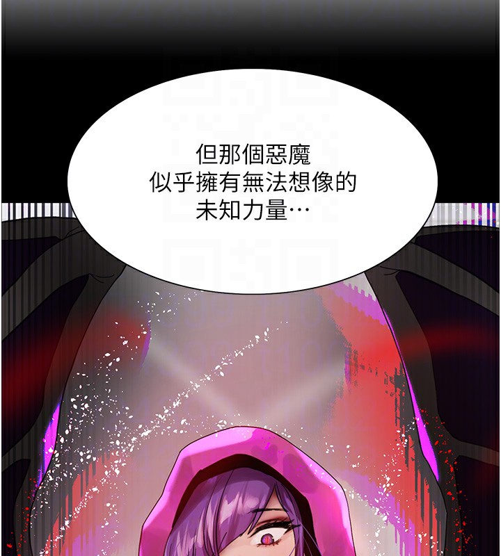 [韩国漫画] 色轮眼 奇幻,女学生,巨乳大奶#[155P]-44