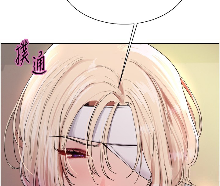 [韩国漫画] 色轮眼 奇幻,女学生,巨乳大奶#[155P]-49