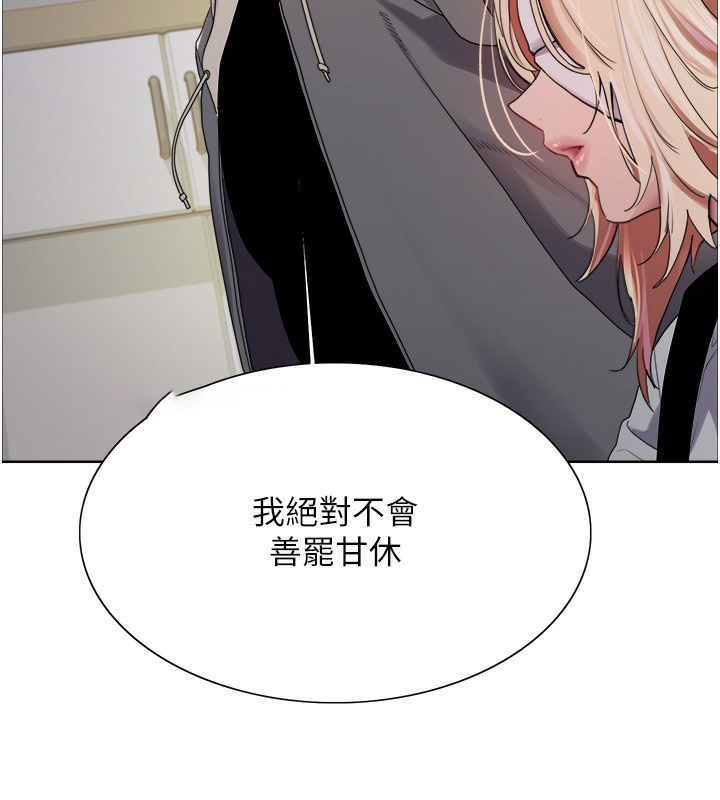 [韩国漫画] 色轮眼 奇幻,女学生,巨乳大奶#[155P]-54