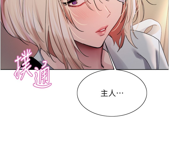 [韩国漫画] 色轮眼 奇幻,女学生,巨乳大奶#[155P]-56