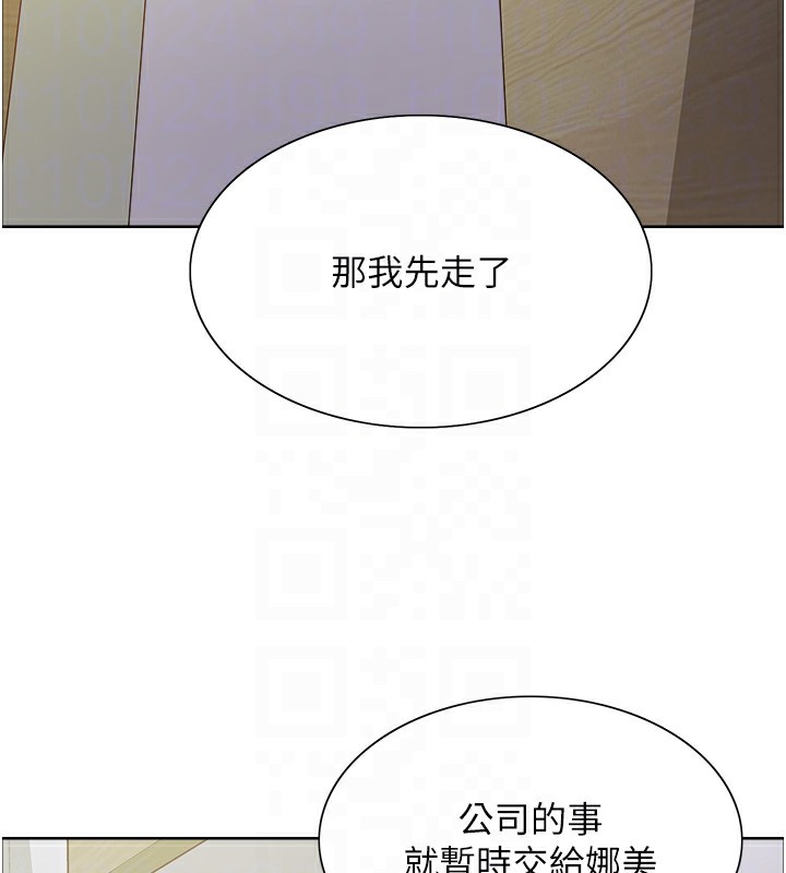 [韩国漫画] 色轮眼 奇幻,女学生,巨乳大奶#[155P]-58