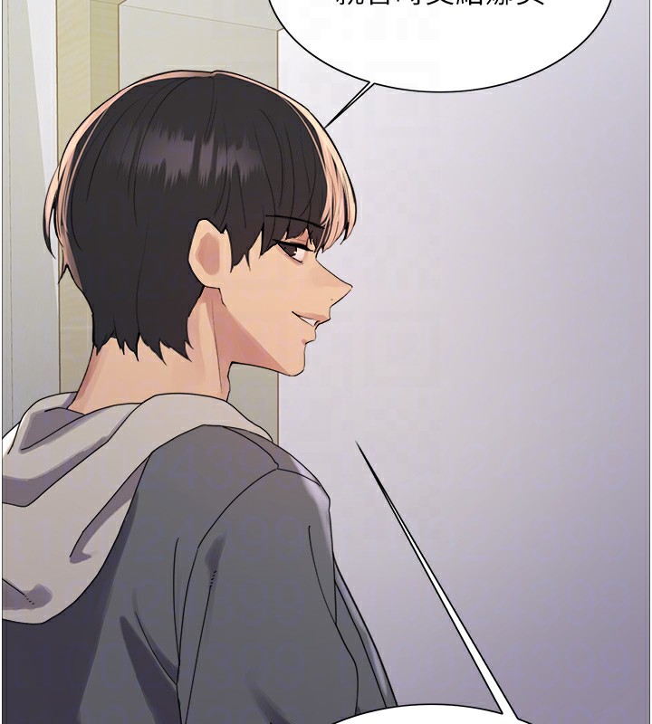 [韩国漫画] 色轮眼 奇幻,女学生,巨乳大奶#[155P]-59