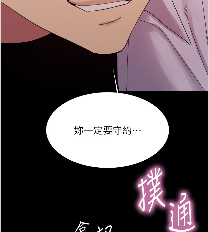 [韩国漫画] 色轮眼 奇幻,女学生,巨乳大奶#[155P]-6