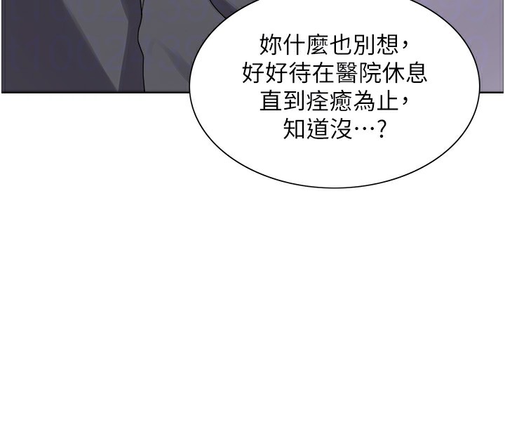 [韩国漫画] 色轮眼 奇幻,女学生,巨乳大奶#[155P]-60