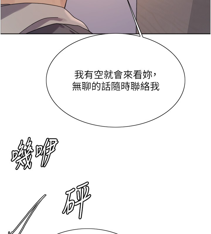 [韩国漫画] 色轮眼 奇幻,女学生,巨乳大奶#[155P]-62