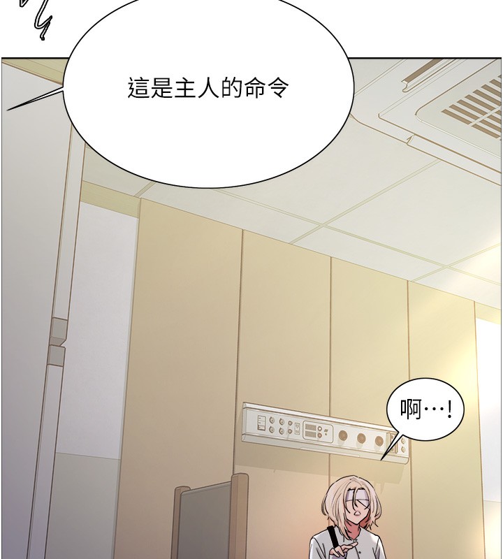 [韩国漫画] 色轮眼 奇幻,女学生,巨乳大奶#[155P]-63