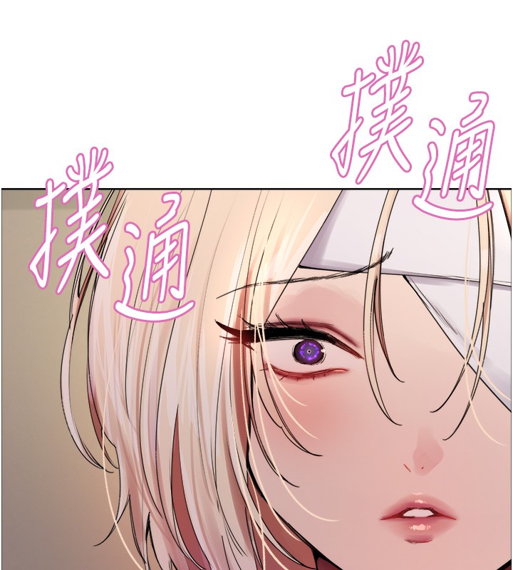 [韩国漫画] 色轮眼 奇幻,女学生,巨乳大奶#[155P]-65