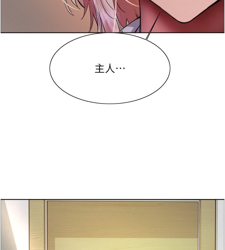 [韩国漫画] 色轮眼 奇幻,女学生,巨乳大奶#[155P]-66