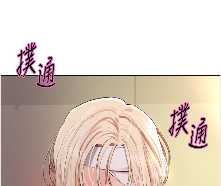 [韩国漫画] 色轮眼 奇幻,女学生,巨乳大奶#[155P]-68