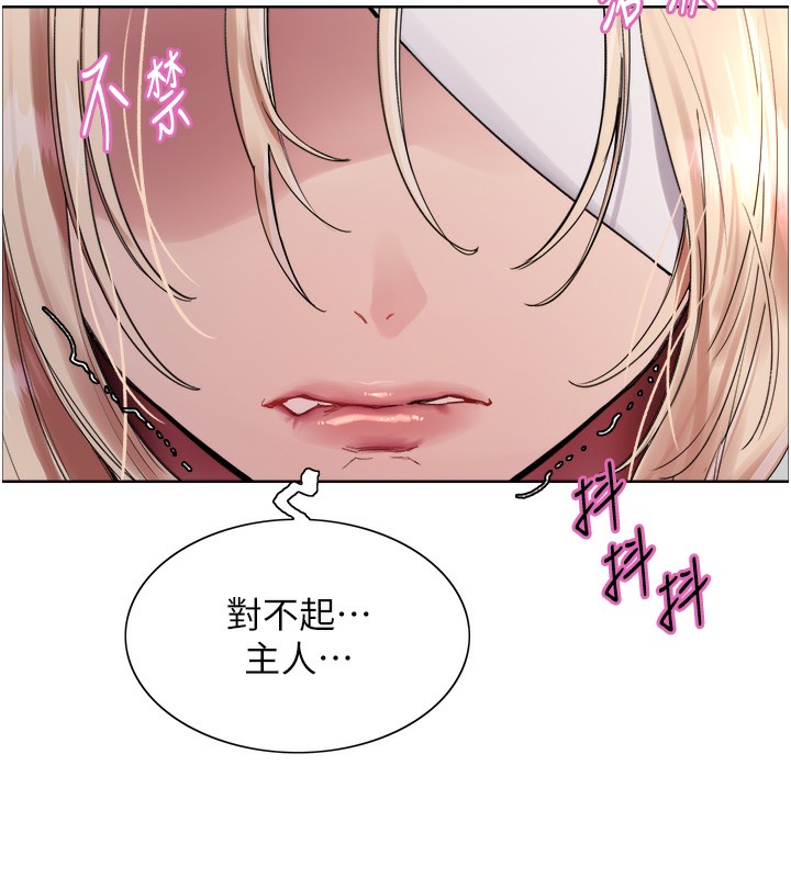 [韩国漫画] 色轮眼 奇幻,女学生,巨乳大奶#[155P]-70