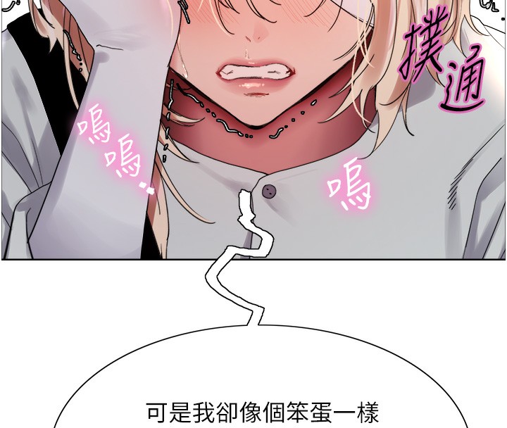 [韩国漫画] 色轮眼 奇幻,女学生,巨乳大奶#[155P]-72