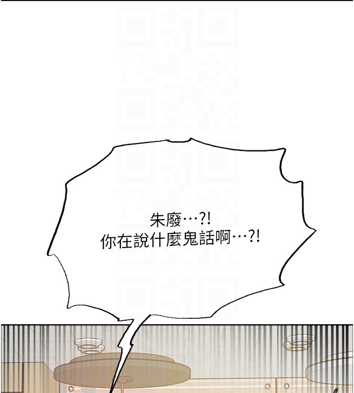 [韩国漫画] 色轮眼 奇幻,女学生,巨乳大奶#[155P]-79