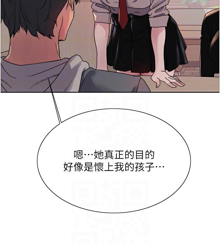 [韩国漫画] 色轮眼 奇幻,女学生,巨乳大奶#[155P]-87