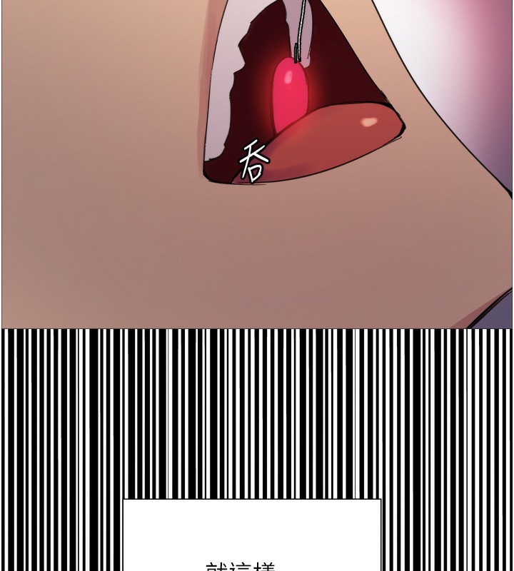 [韩国漫画] 色轮眼 奇幻,女学生,巨乳大奶#[155P]-9