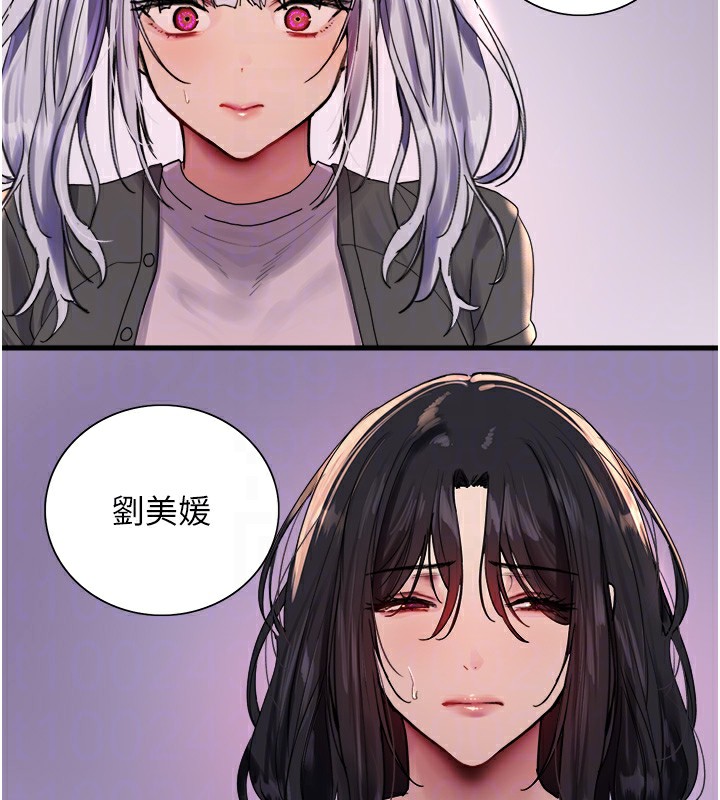 [韩国漫画] 色轮眼 奇幻,女学生,巨乳大奶#[155P]-96