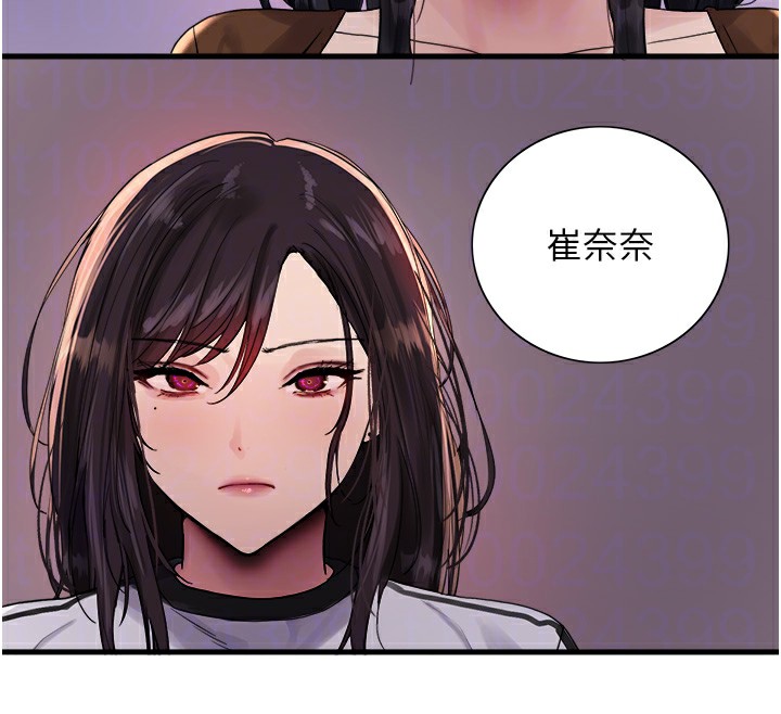[韩国漫画] 色轮眼 奇幻,女学生,巨乳大奶#[155P]-97