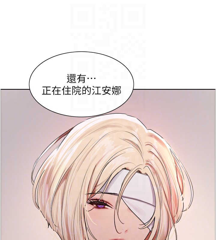 [韩国漫画] 色轮眼 奇幻,女学生,巨乳大奶#[155P]-99