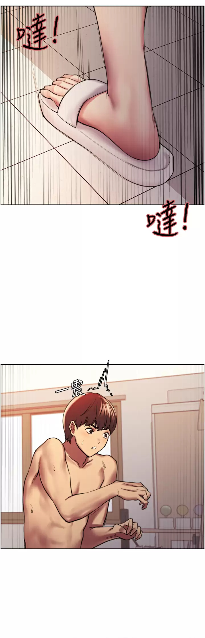 [韩国漫画] 色轮眼 奇幻,女学生,巨乳大奶#[50P]-11