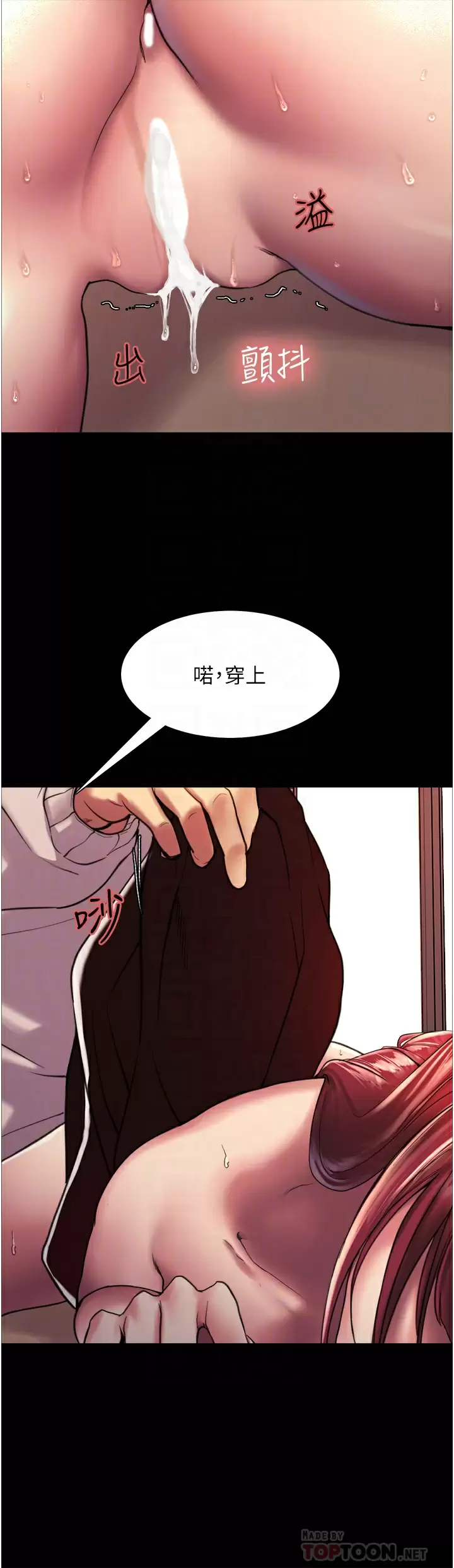 [韩国漫画] 色轮眼 奇幻,女学生,巨乳大奶#[50P]-14