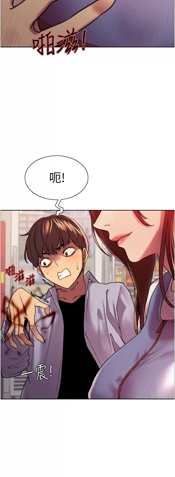 [韩国漫画] 色轮眼 奇幻,女学生,巨乳大奶#[50P]-32