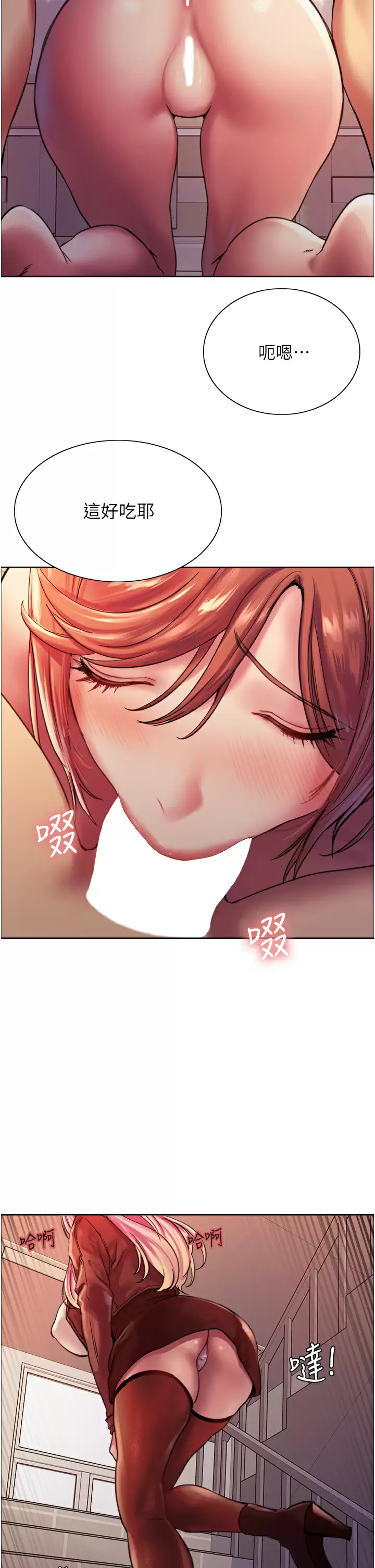 [韩国漫画] 色轮眼 奇幻,女学生,巨乳大奶#[50P]-46