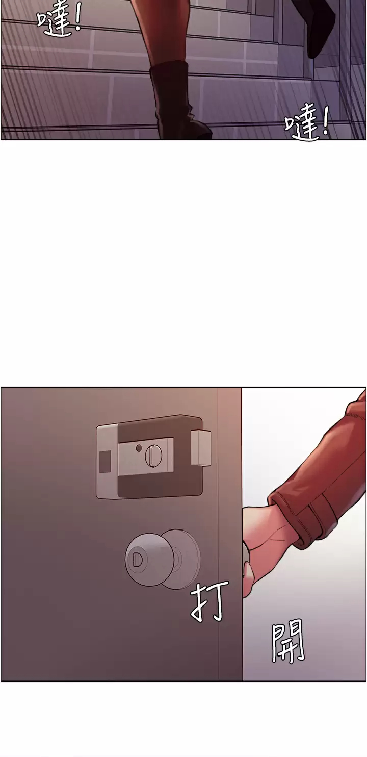 [韩国漫画] 色轮眼 奇幻,女学生,巨乳大奶#[50P]-47