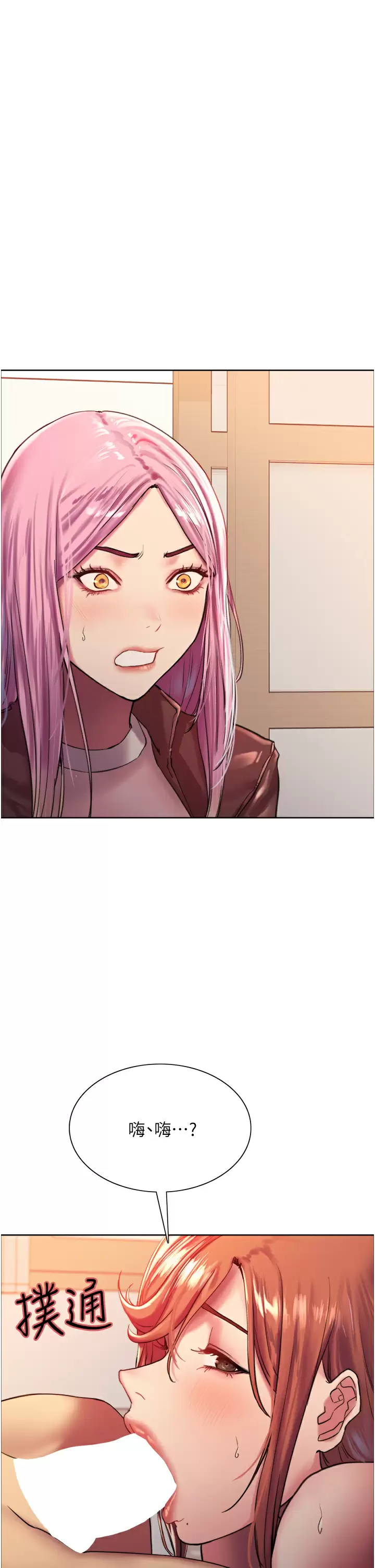 [韩国漫画] 色轮眼 奇幻,女学生,巨乳大奶#[50P]-49