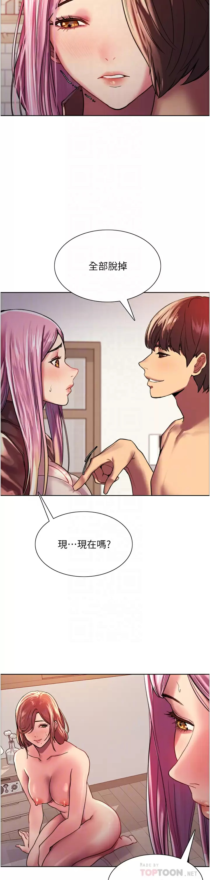 [韩国漫画] 色轮眼 奇幻,女学生,巨乳大奶#[47P]-16