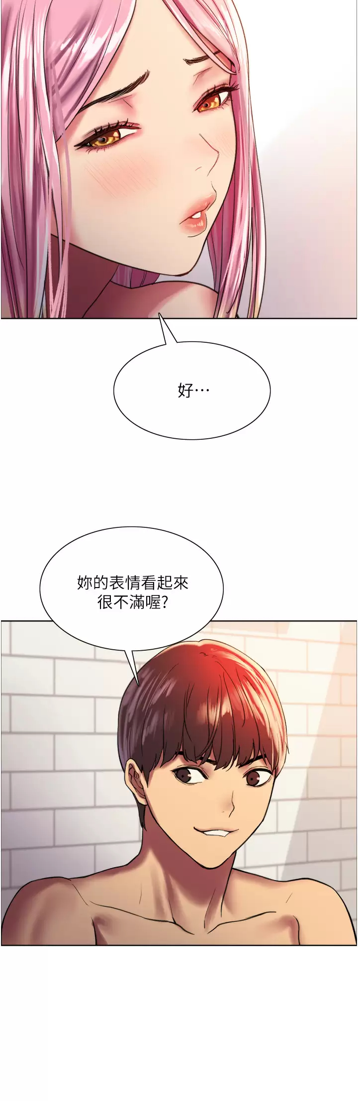[韩国漫画] 色轮眼 奇幻,女学生,巨乳大奶#[47P]-35