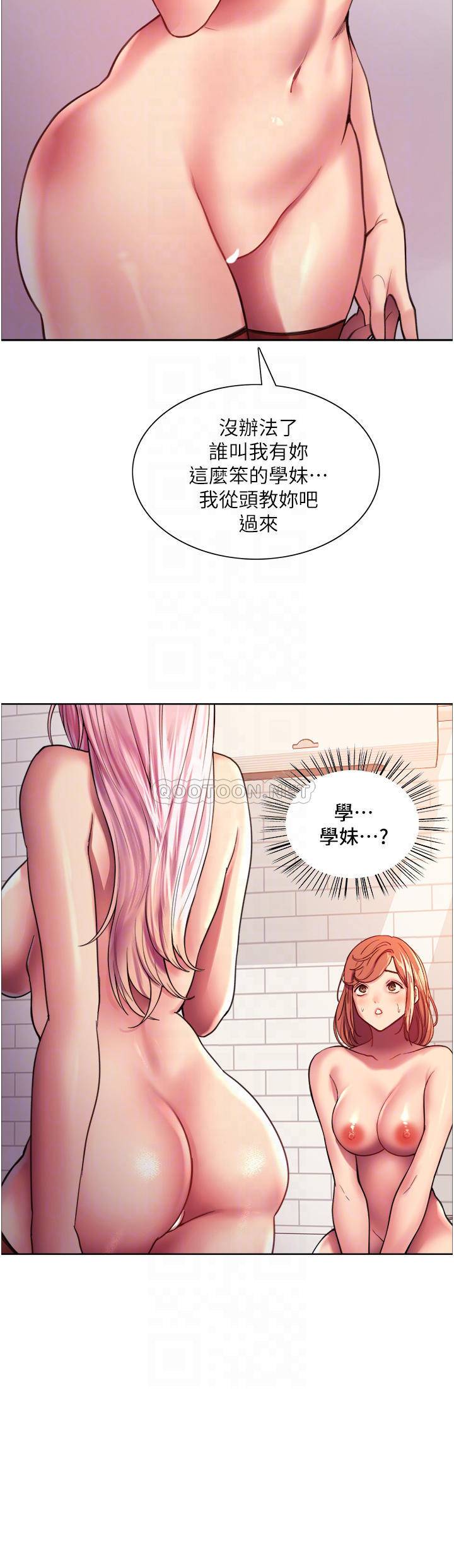 [韩国漫画] 色轮眼 奇幻,女学生,巨乳大奶#[43P]-16