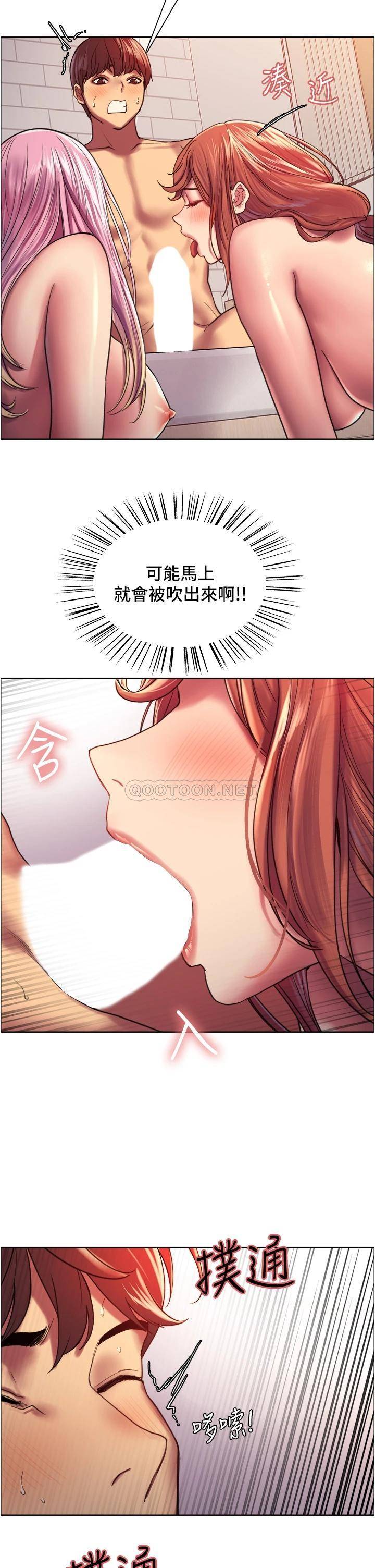 [韩国漫画] 色轮眼 奇幻,女学生,巨乳大奶#[43P]-21