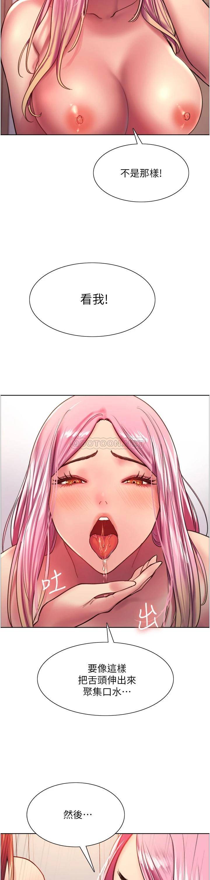 [韩国漫画] 色轮眼 奇幻,女学生,巨乳大奶#[43P]-24