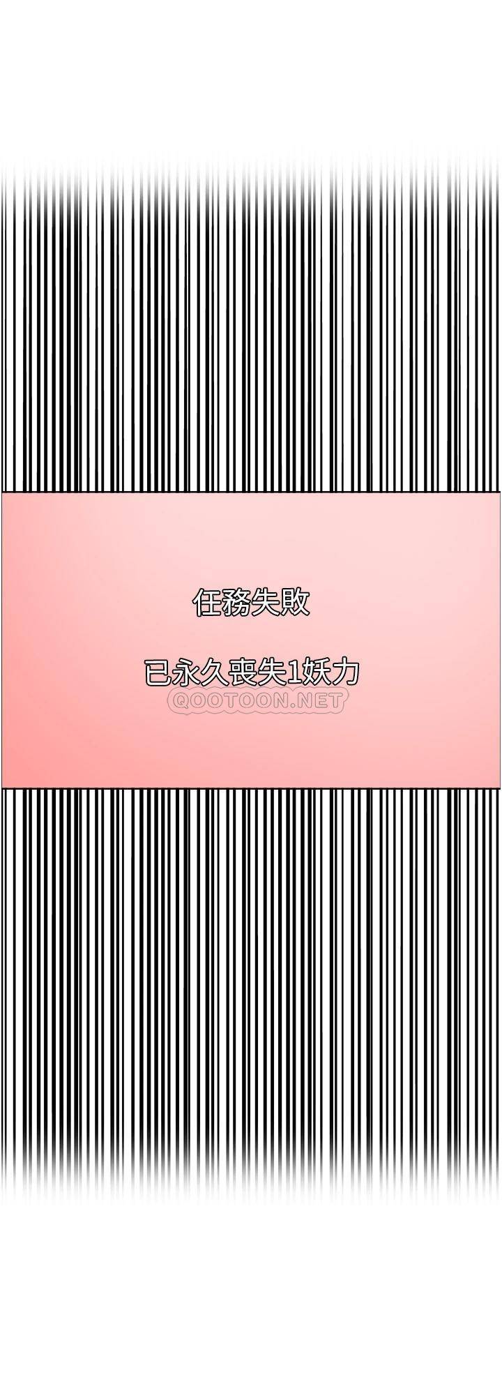 [韩国漫画] 色轮眼 奇幻,女学生,巨乳大奶#[43P]-37