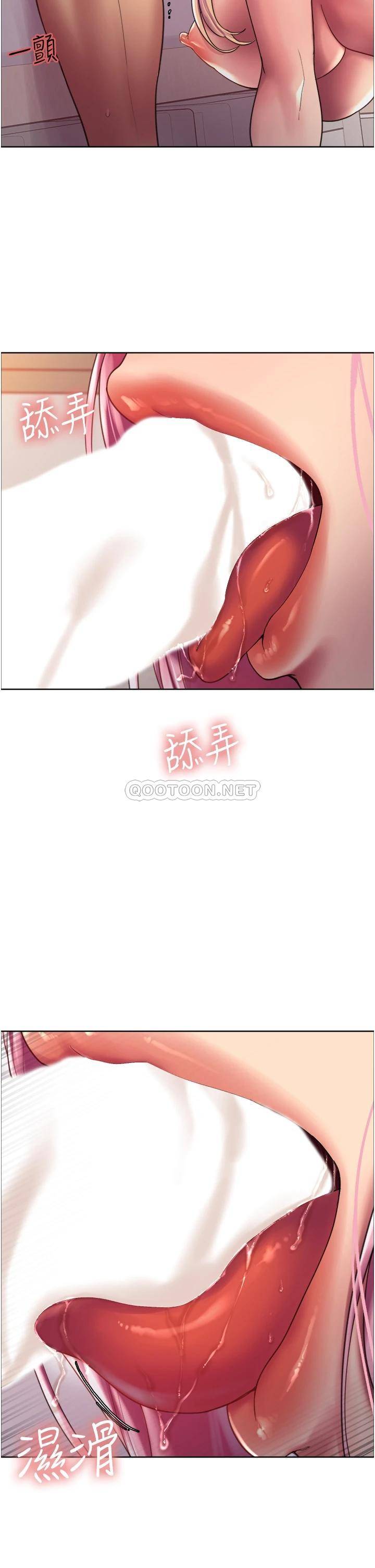 [韩国漫画] 色轮眼 奇幻,女学生,巨乳大奶#[43P]-9