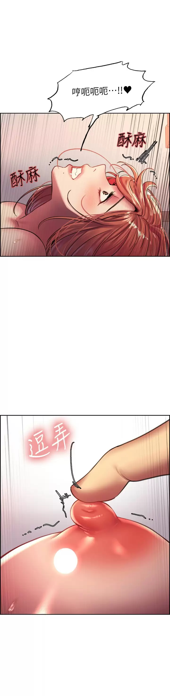 [韩国漫画] 色轮眼 奇幻,女学生,巨乳大奶#[34P]-15